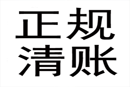 遭遇赖账者，如何应对欠款未还问题？